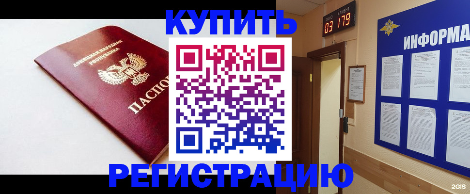 временная регистрация 2025 в Вологде