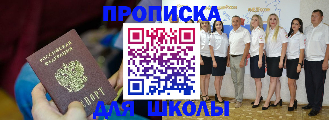 найти адрес прописки в Вологде